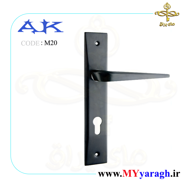 دستگیره پلاک M20 شرکت آرمان کاوش آک AK